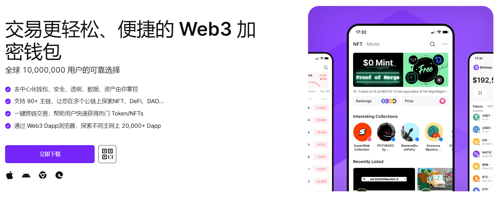 大机巴操小嫩逼的视频"bitkeep钱包官网下载苹果版|荷兰初创公司利用数字"